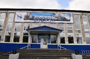 "Черная пятница" в ФОЦ "АО "Златмаш"